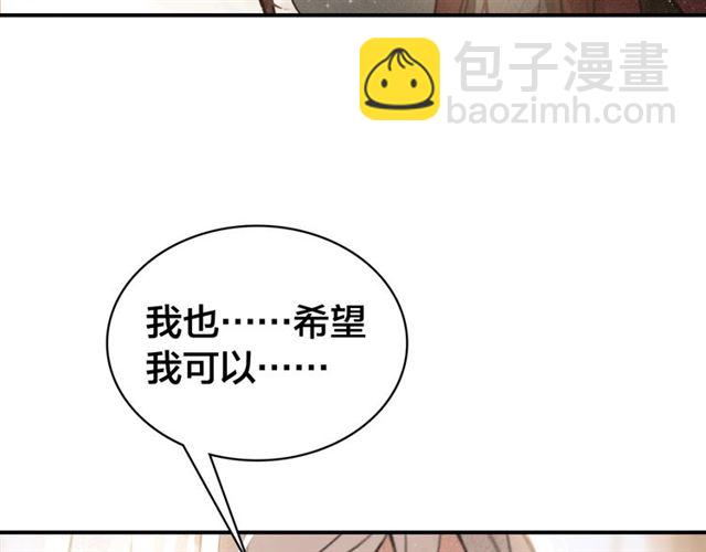 第59话 看着你就满血啦(1/2)-第61话