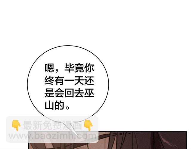 第59话 看着你就满血啦(1/2)-第61话