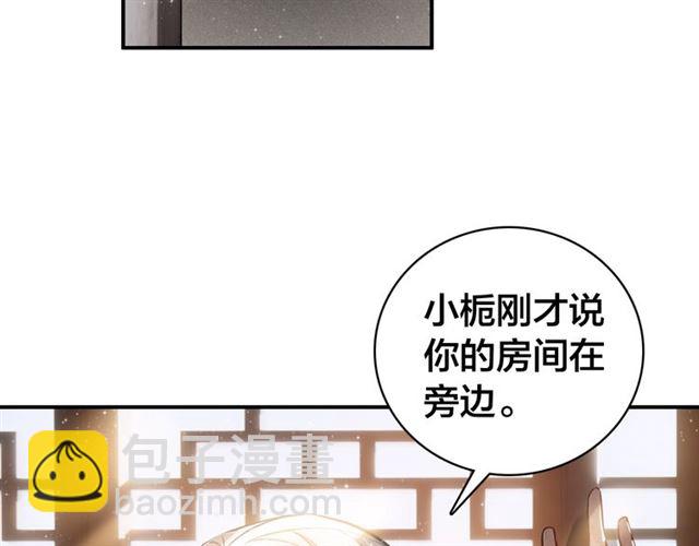 第59话 看着你就满血啦(1/2)-第61话