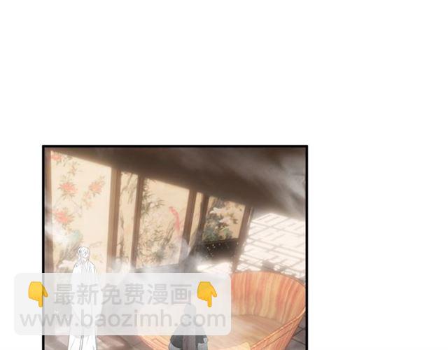第61话 药浴(1/3)-第63话