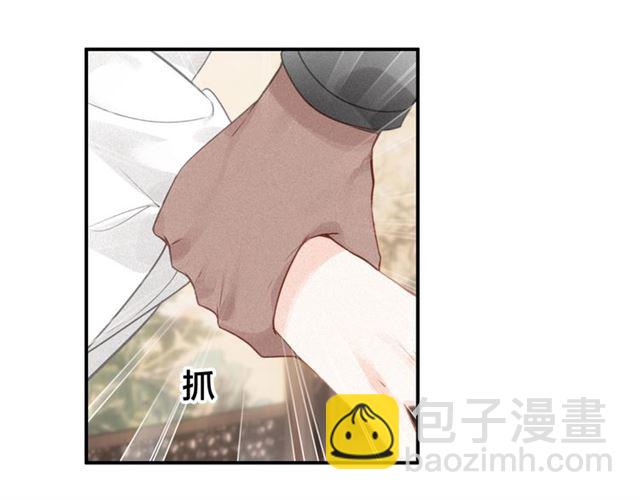 第61话 药浴(1/3)-第63话
