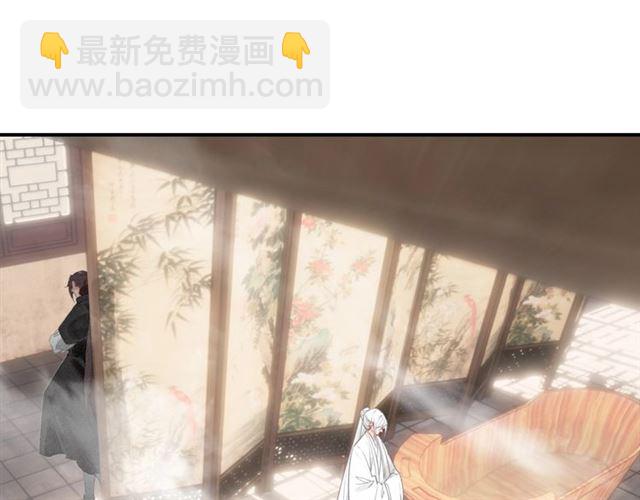 第61话 药浴(1/3)-第63话