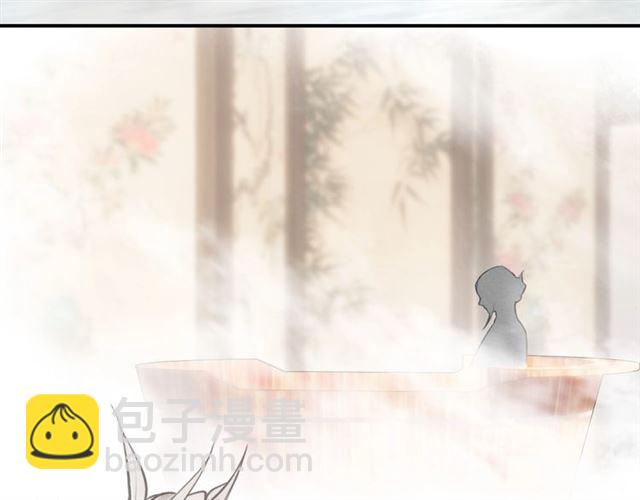 第61话 药浴(1/3)-第63话