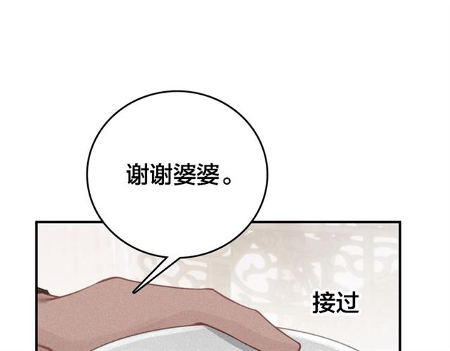 第63话 新的线索(1/3)-第65话