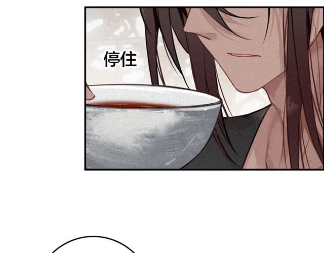 第63话 新的线索(1/3)-第65话