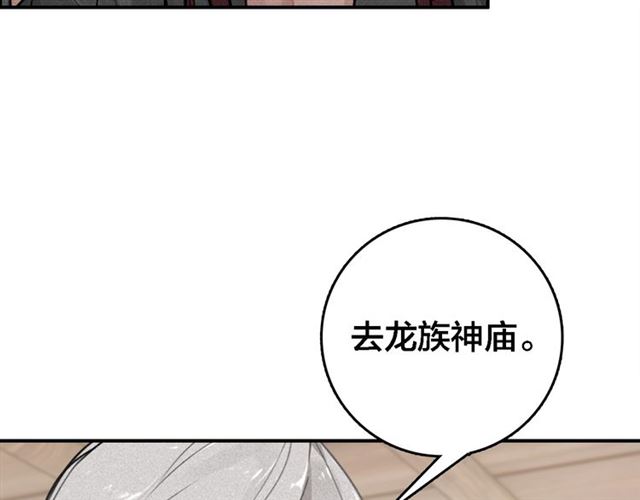 第63话 新的线索(1/3)-第65话