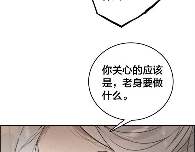 第63话 新的线索(1/3)-第65话