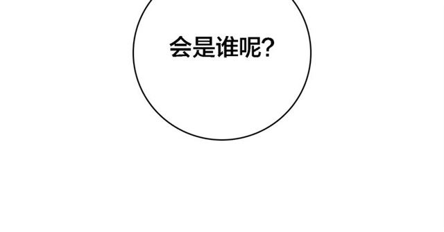 第65话 想见你(1/3)-第67话