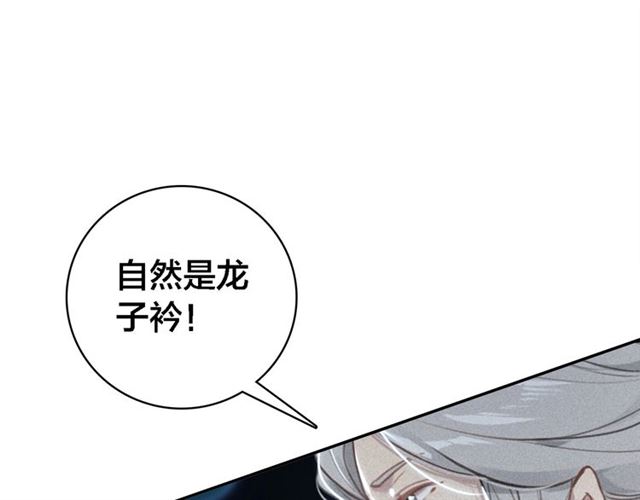 第65话 想见你(1/3)-第67话