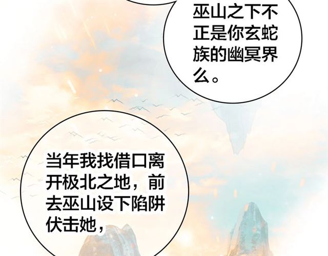 第65话 想见你(1/3)-第67话