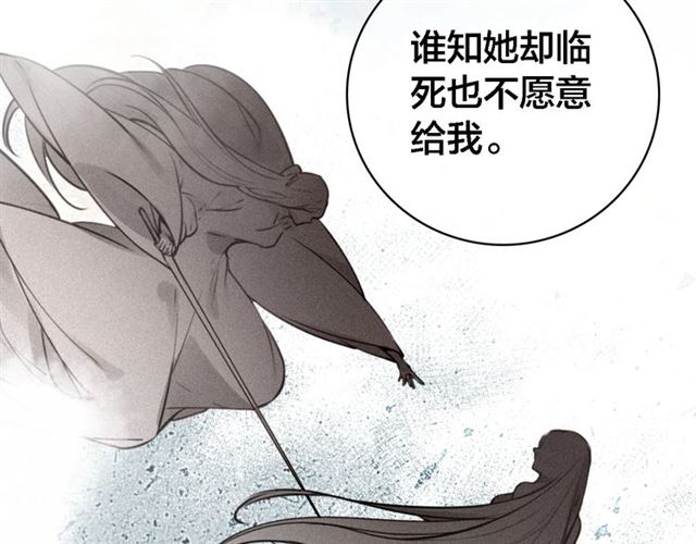 第65话 想见你(1/3)-第67话