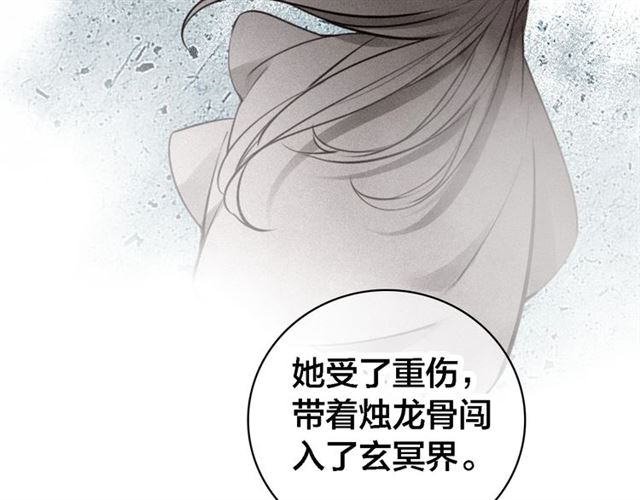 第65话 想见你(1/3)-第67话