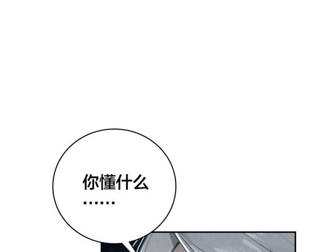 第65话 想见你(1/3)-第67话