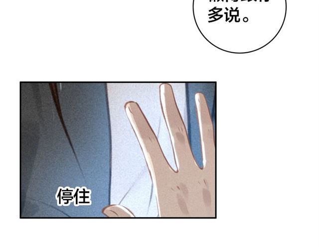 第65话 想见你(1/3)-第67话