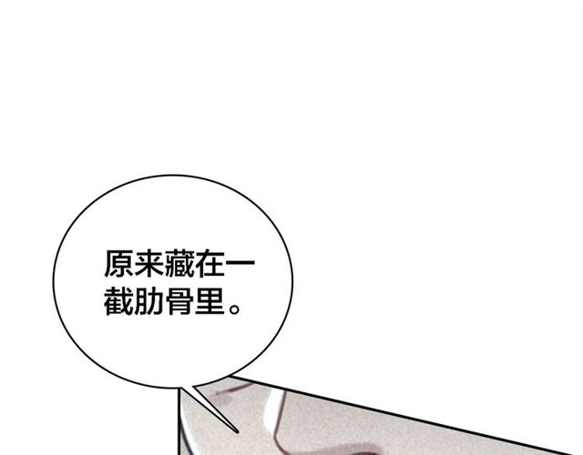 第65话 想见你(1/3)-第67话