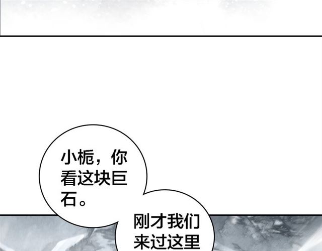 第65话 想见你(1/3)-第67话