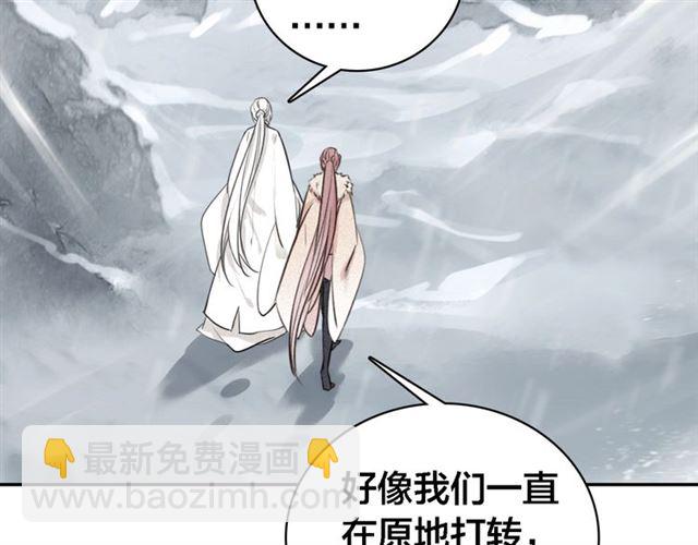 第65话 想见你(1/3)-第67话