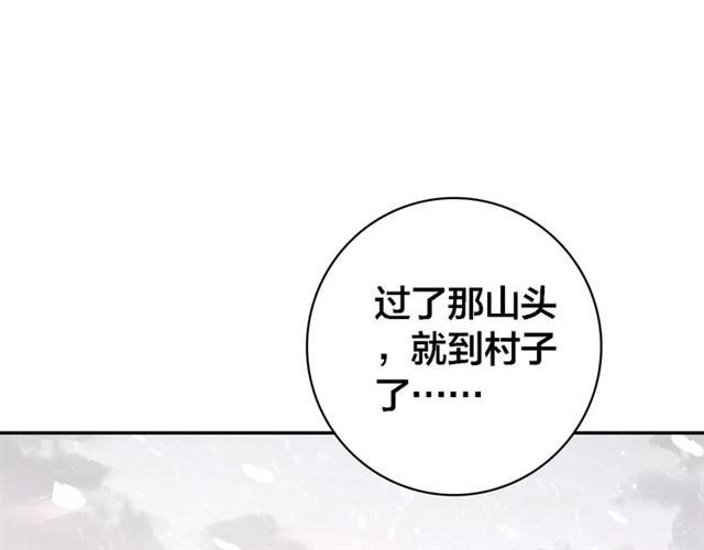 第65话 想见你(1/3)-第67话