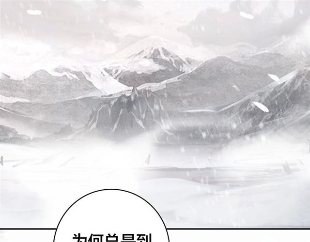 第65话 想见你(1/3)-第67话