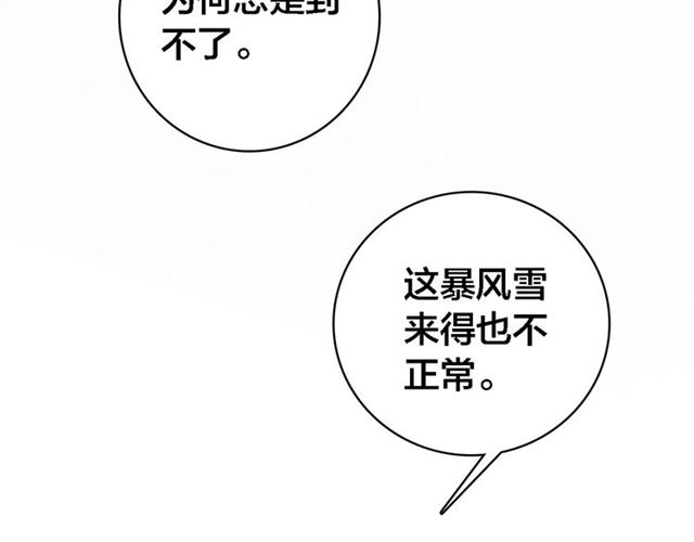 第65话 想见你(1/3)-第67话