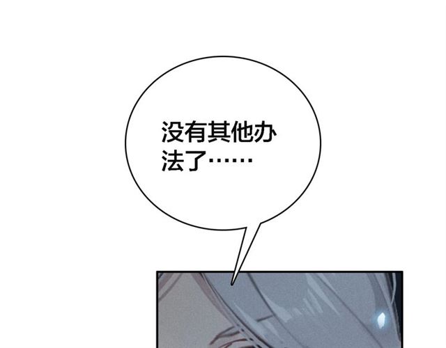 第65话 想见你(1/3)-第67话
