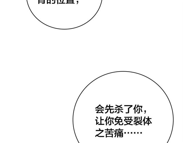第65话 想见你(1/3)-第67话
