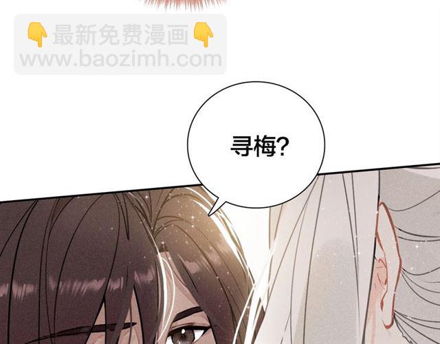 第67话 依偎(1/3)-第69话