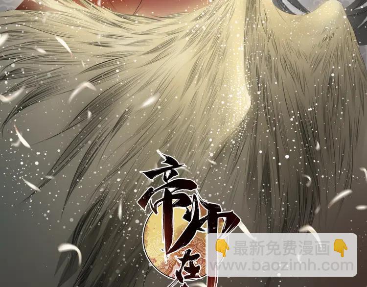 第8话 师父帮我洗足？(1/2)-第9话