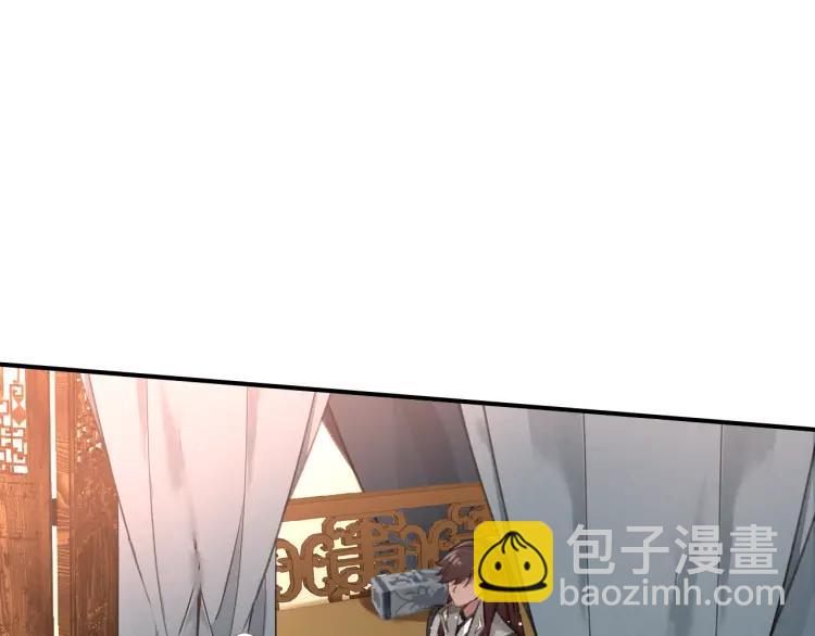第8话 师父帮我洗足？(1/2)-第9话