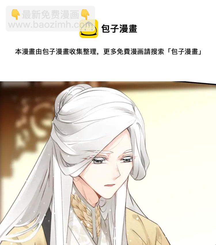 第8话 师父帮我洗足？(1/2)-第9话