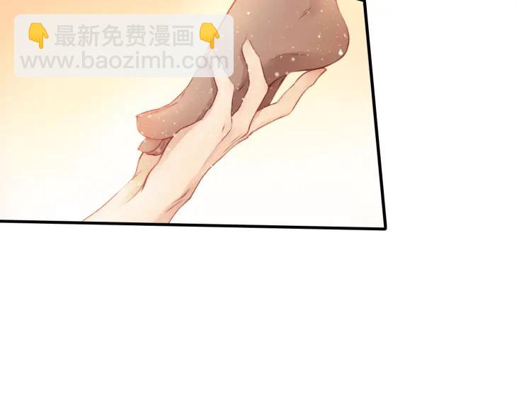 第8话 师父帮我洗足？(1/2)-第9话
