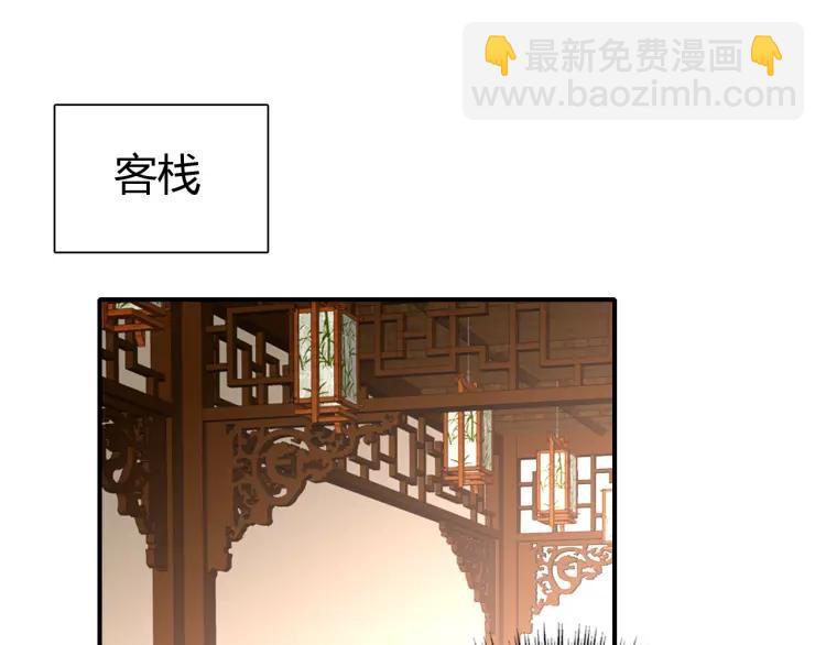 第8话 师父帮我洗足？(1/2)-第9话