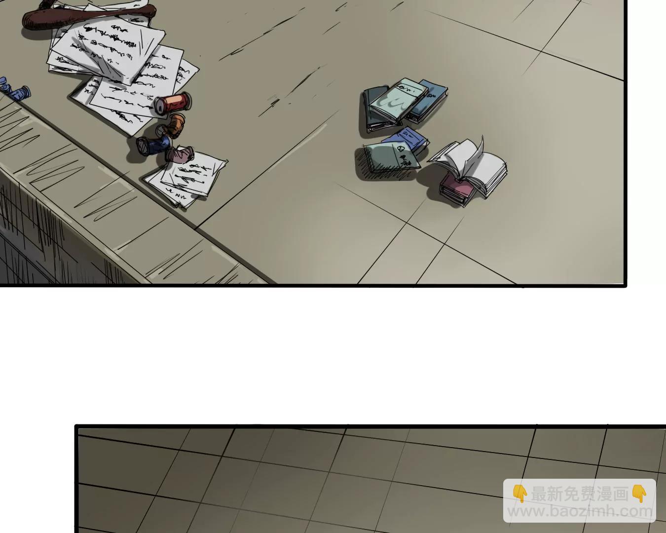 🍼递送末日 第1话：死循环 第4页