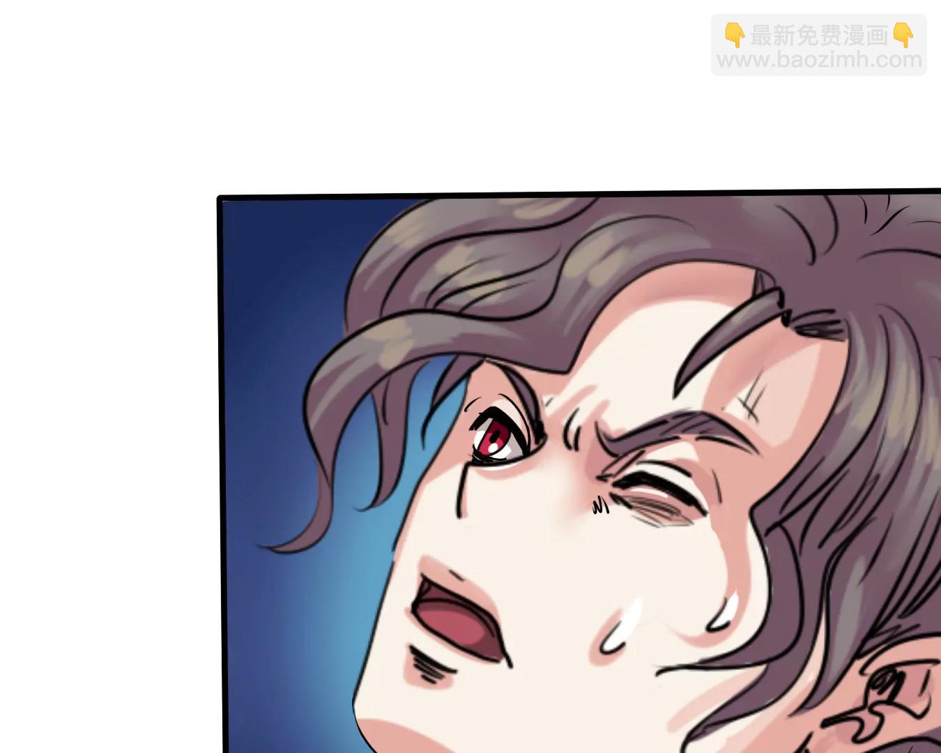 🍼递送末日 第1话：死循环 第6页