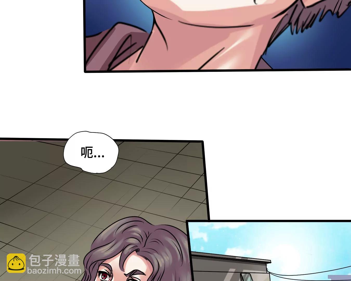 🍼递送末日 第1话：死循环 第7页