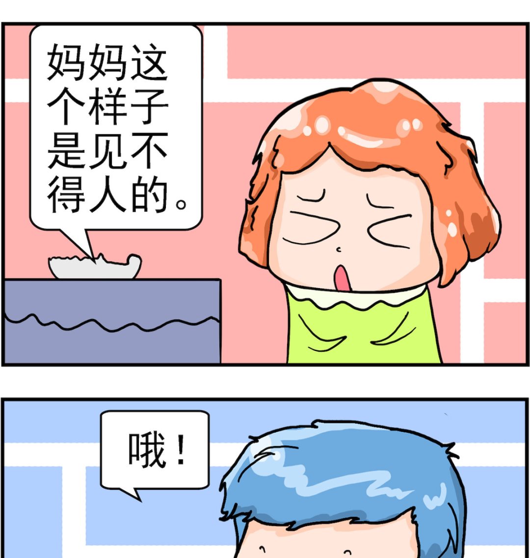 第031话 见不得人-第31话
