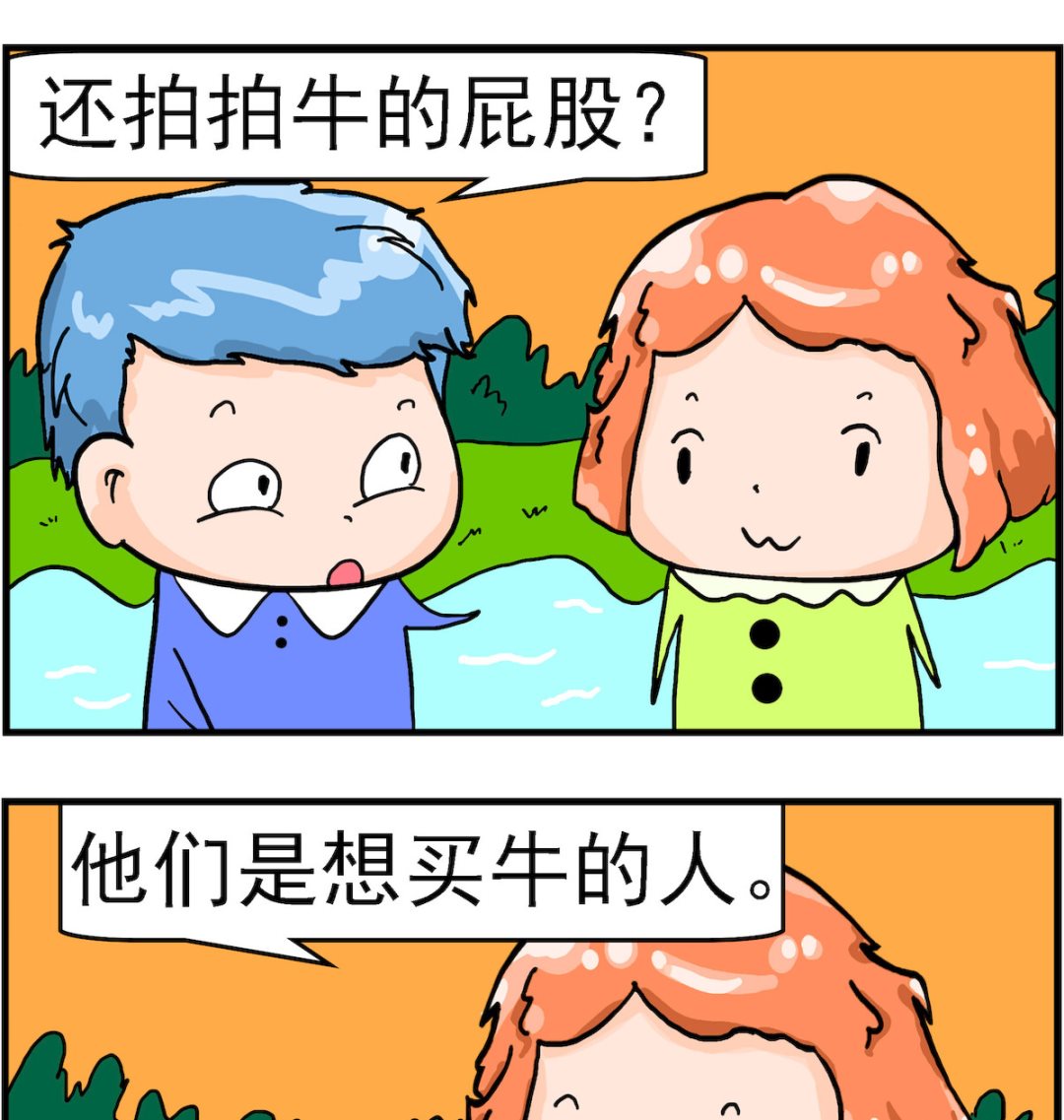 第049话 买妈妈-第49话
