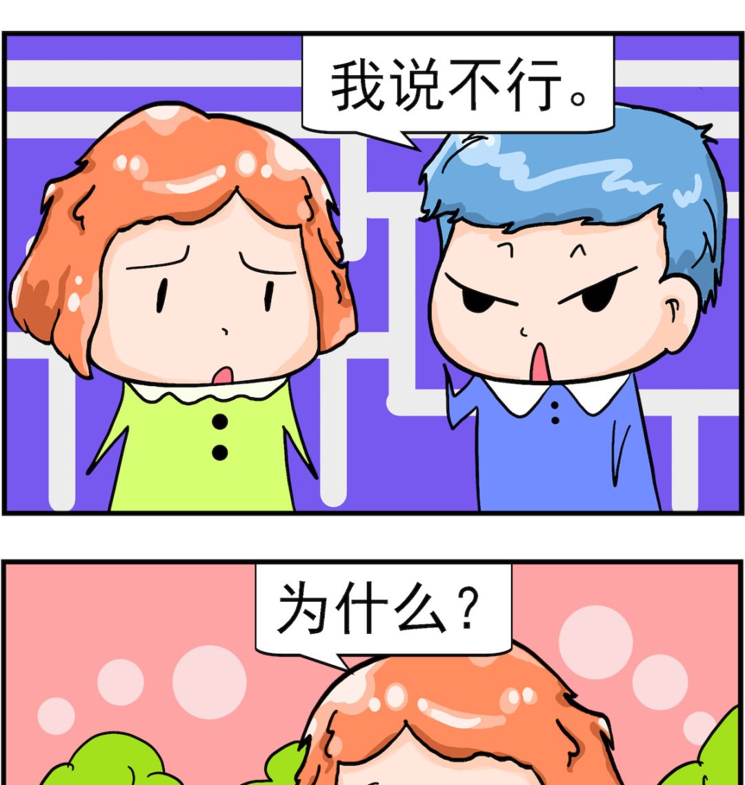 第061话 全托-第61话