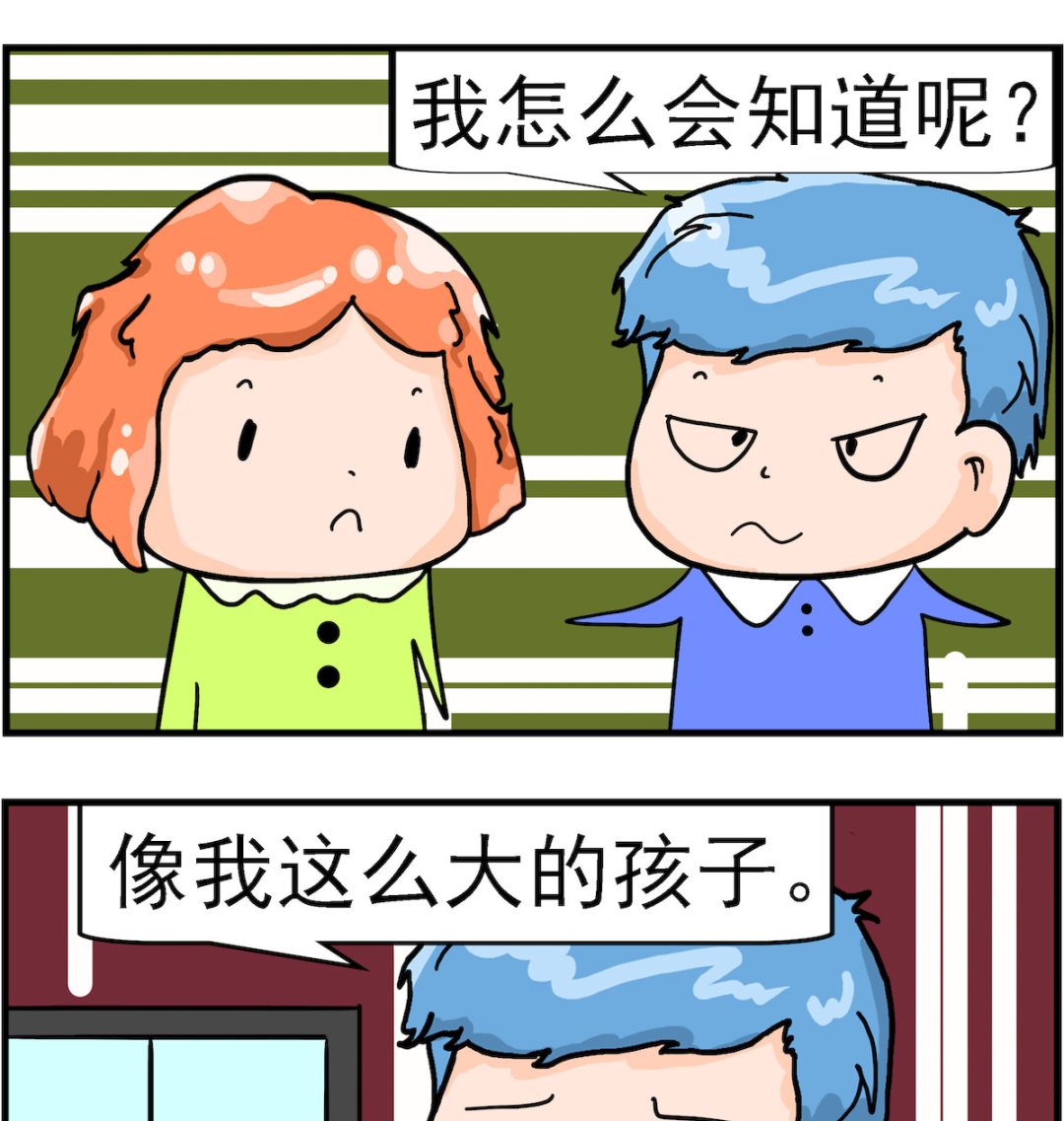 第077话 我怎会知道-第77话