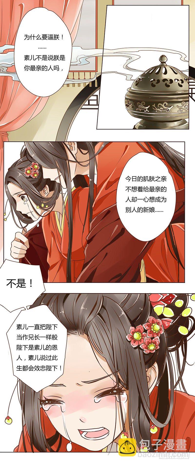 第一话-第1话