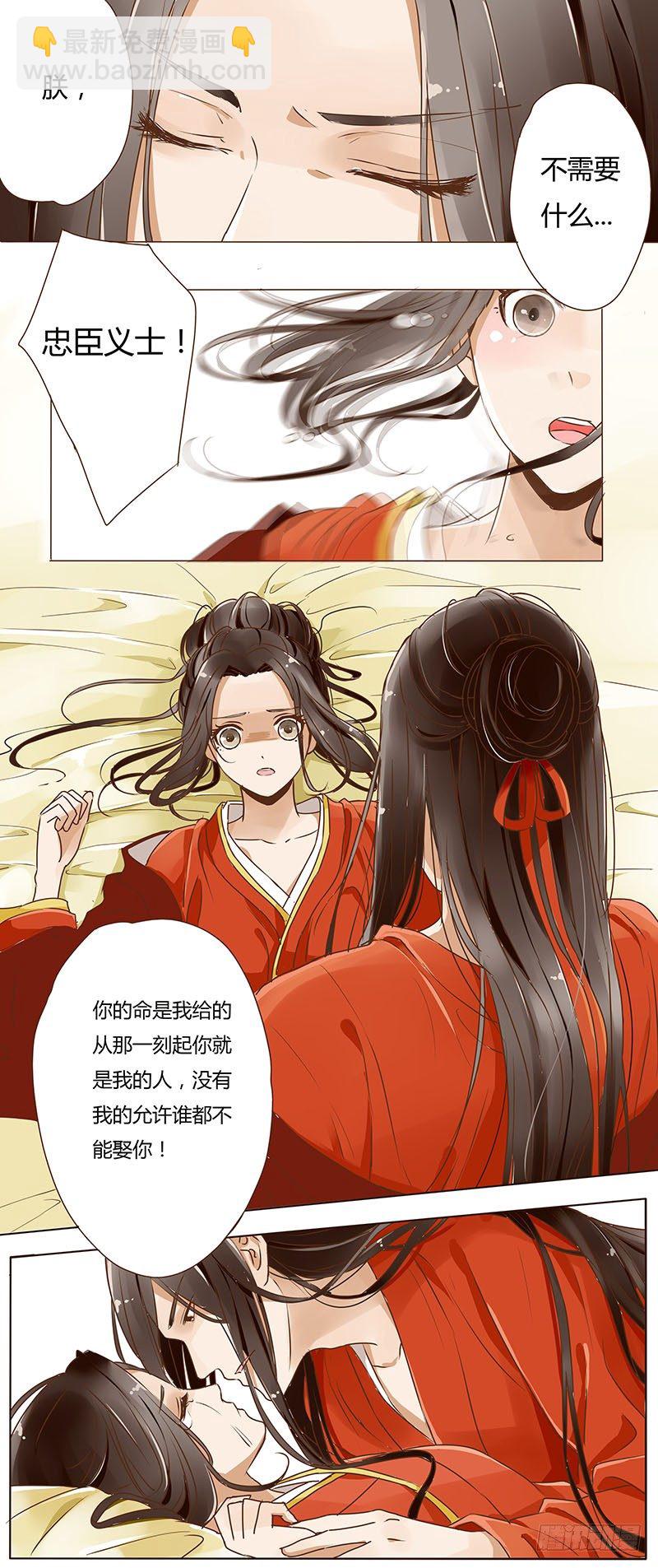 第一话-第1话