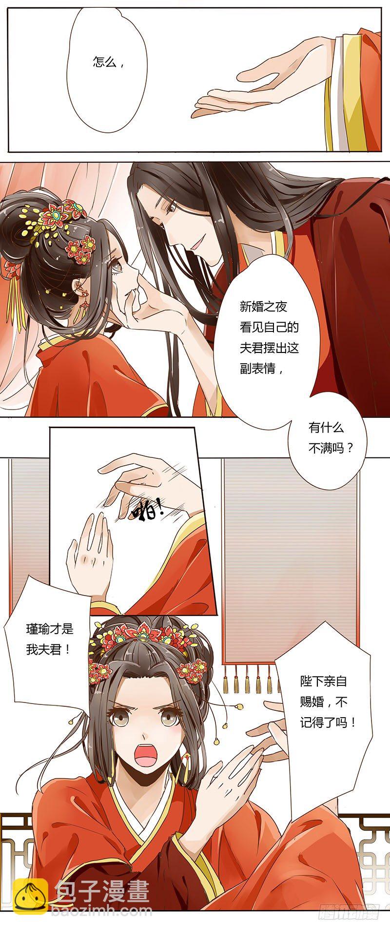 第一话-第1话