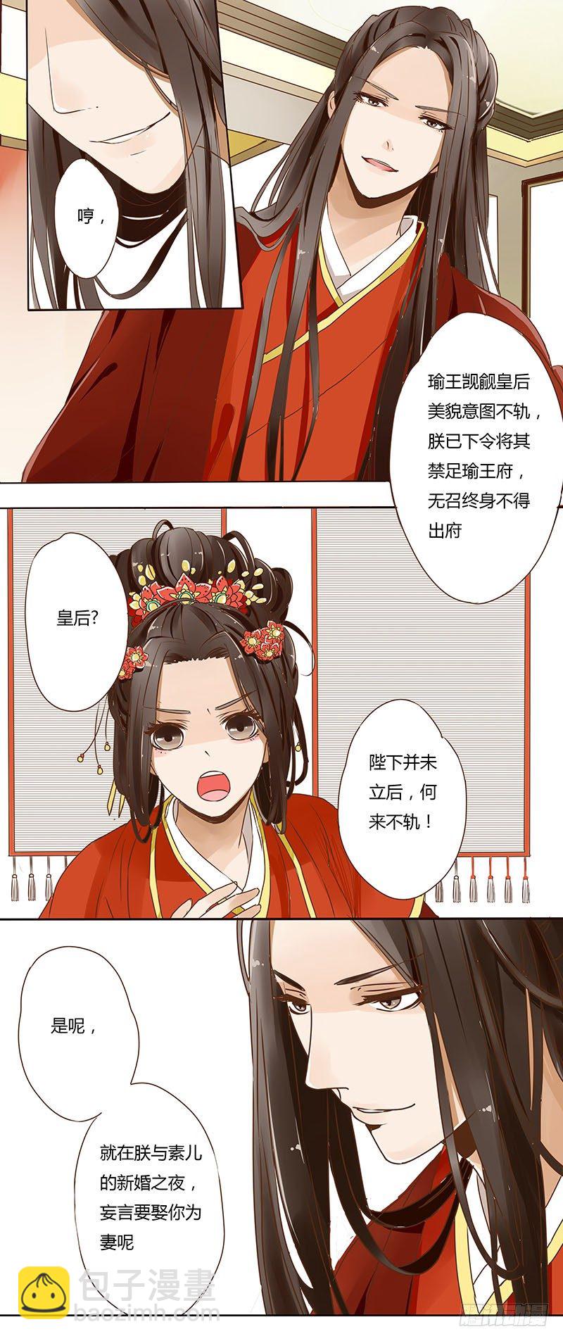 第一话-第1话