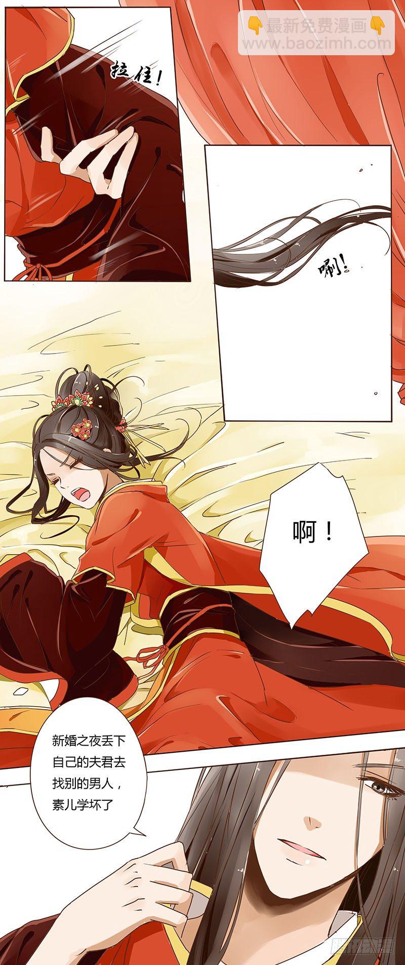 第一话-第1话