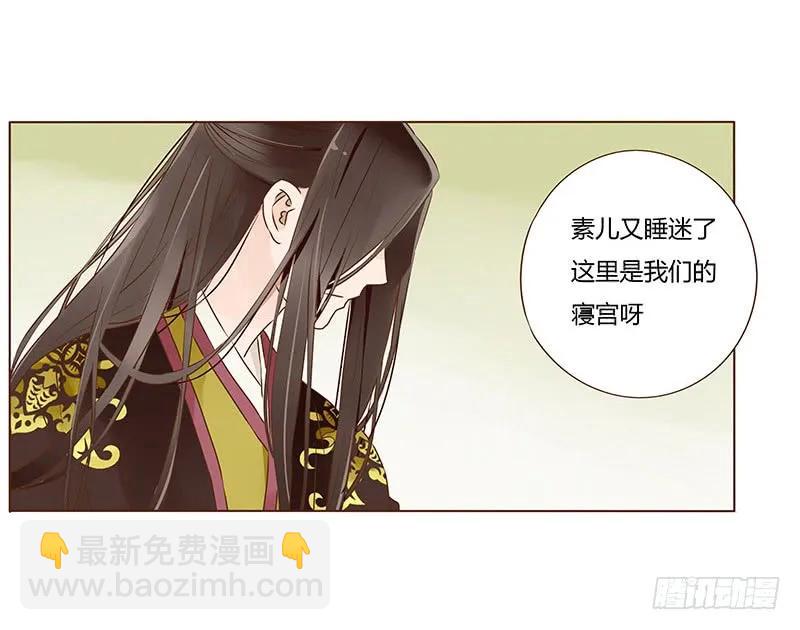 九十九章 误解(1/2)-第101话
