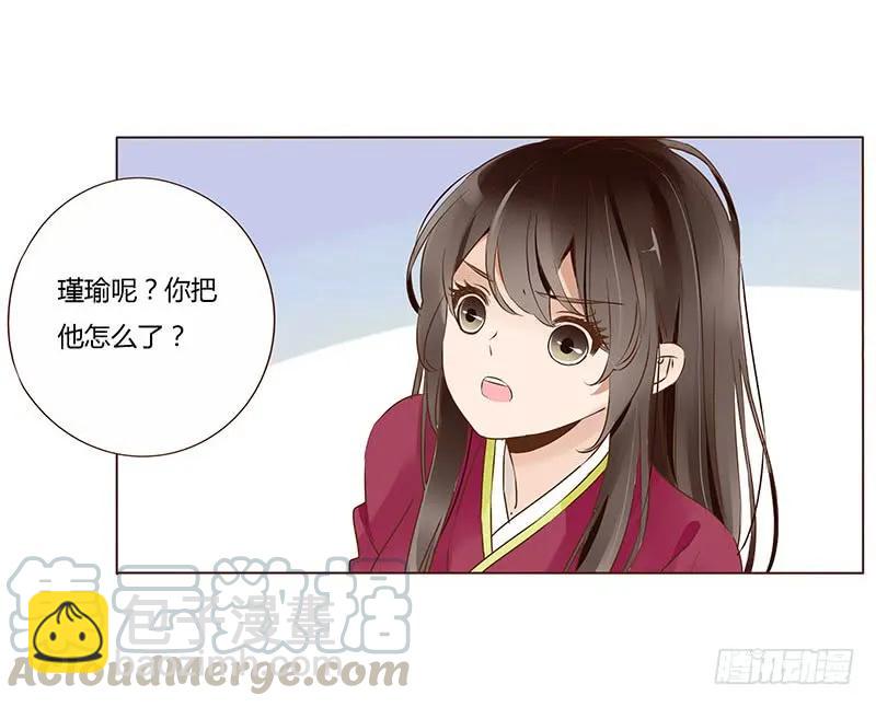 九十九章 误解(1/2)-第101话