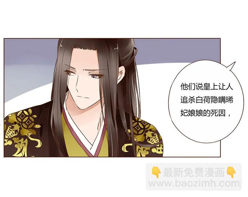 九十九章 误解(1/2)-第101话