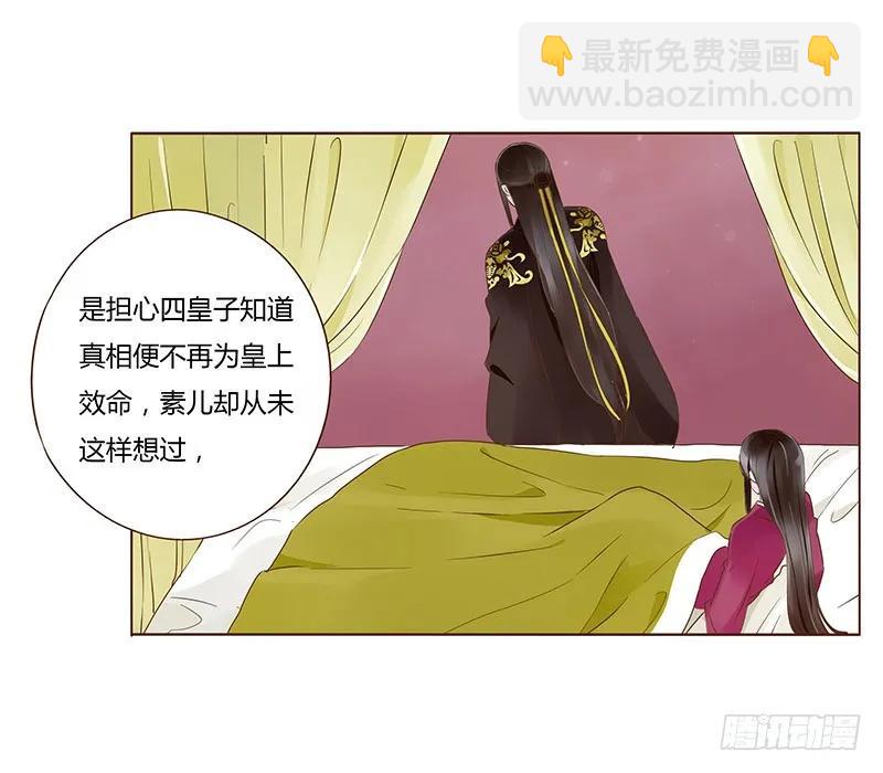 九十九章 误解(1/2)-第101话