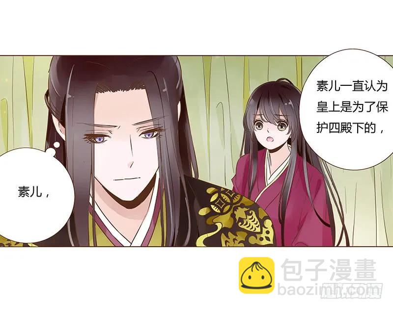 九十九章 误解(1/2)-第101话