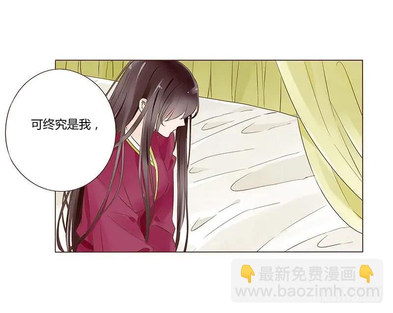 九十九章 误解(1/2)-第101话
